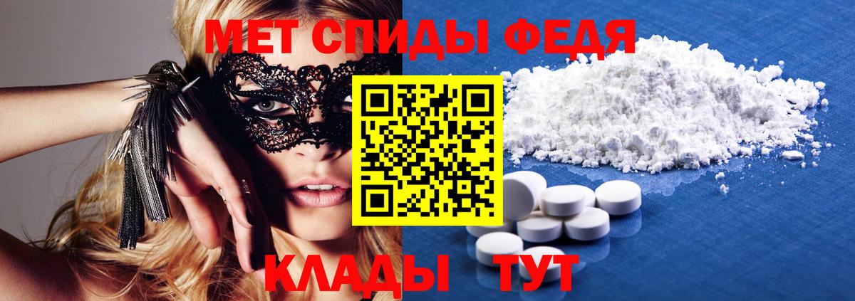 АМФ 98%  Вход с VPN  АМФЕТАМИН  Amphetamine  Урус-Мартан 