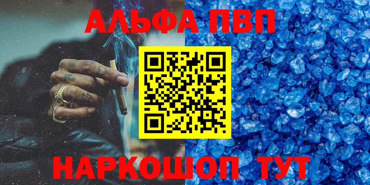 Урус-Мартан  A-PVP Crystall  Вход с VPN  A-PVP СК КРИС 