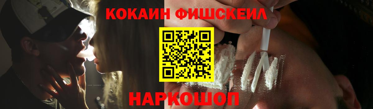 COCAIN 97% Урус-Мартан