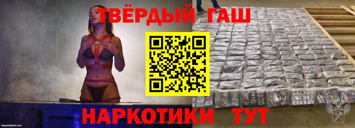 ГАШ Ice-O-Lator  купить закладку  ГАШ  Вход с VPN  Урус-Мартан  Гашиш гарик 