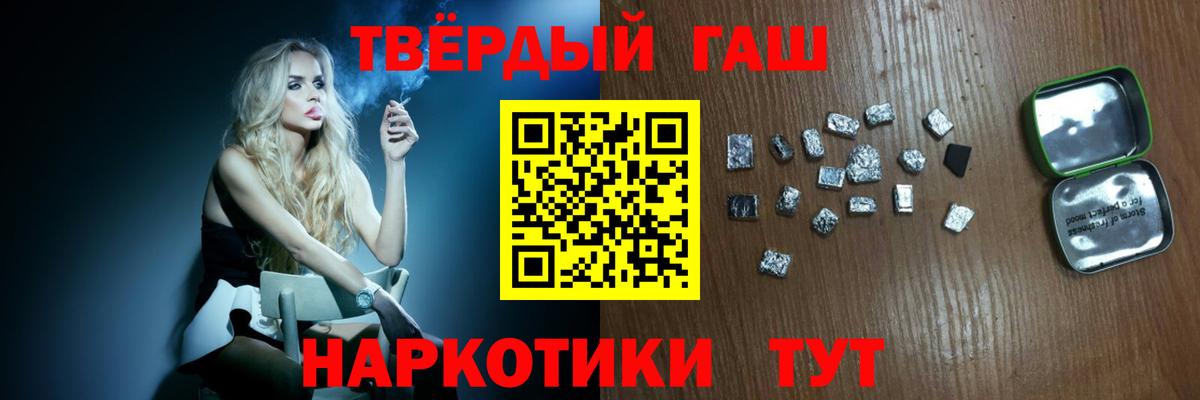 ГАШ hashish Урус-Мартан