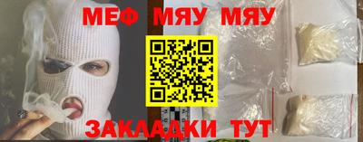таблы Нарткала