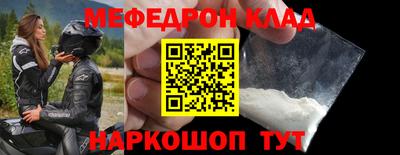 таблы Нарткала