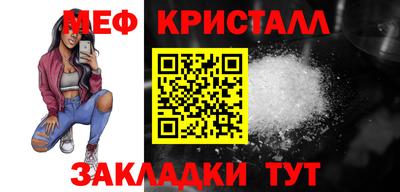 ALPHA-PVP Новокубанск