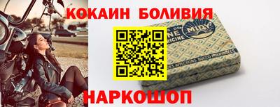 твердый Новодвинск