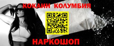 прущие грибы Новозыбков