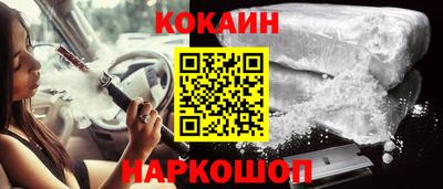 мефедрон Наро-Фоминск
