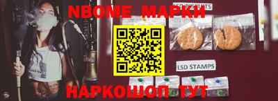 мефедрон Наро-Фоминск