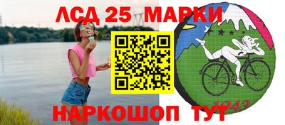 таблы Нарткала