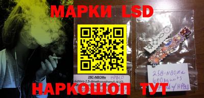 мефедрон Наро-Фоминск