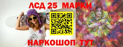 мефедрон Наро-Фоминск