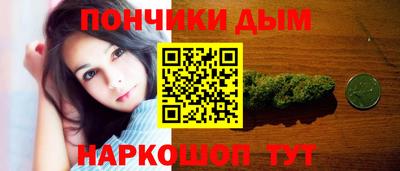 мефедрон Наро-Фоминск