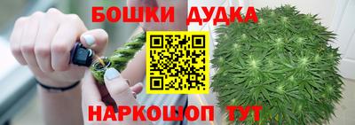 мефедрон Наро-Фоминск