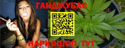мефедрон Наро-Фоминск