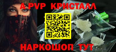 мдпв Нальчик
