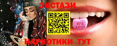 таблы Нарткала
