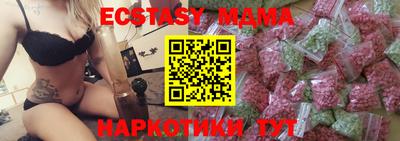 ALPHA-PVP Новокубанск