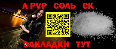 таблы Нарткала