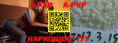 таблы Нарткала