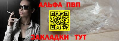 твердый Новодвинск