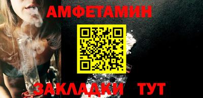 таблы Нарткала
