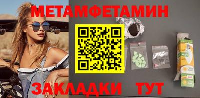 прущие грибы Новозыбков