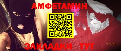мефедрон Наро-Фоминск