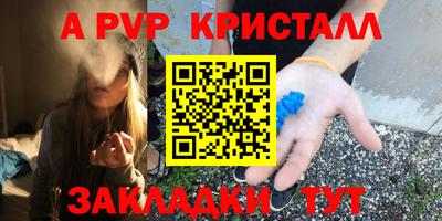 мдпв Нальчик