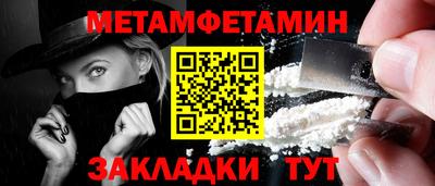 ALPHA-PVP Новокубанск