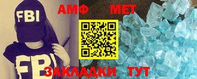 таблы Нарткала