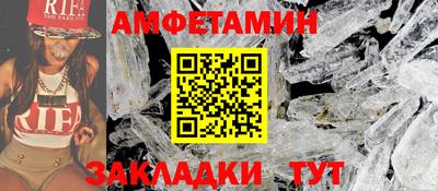 мефедрон Наро-Фоминск