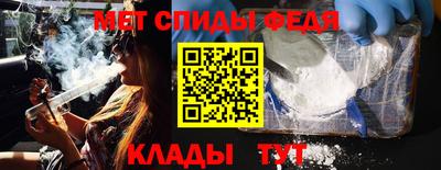 ALPHA-PVP Новокубанск