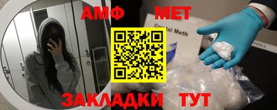 мефедрон Наро-Фоминск