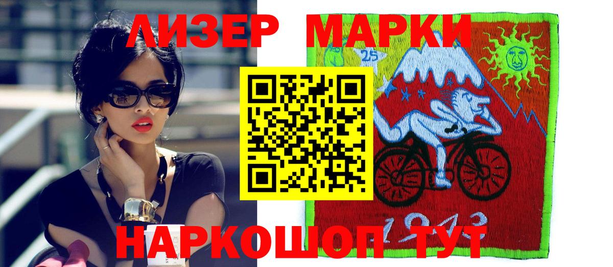 Лсд 25 экстази кислота Урус-Мартан