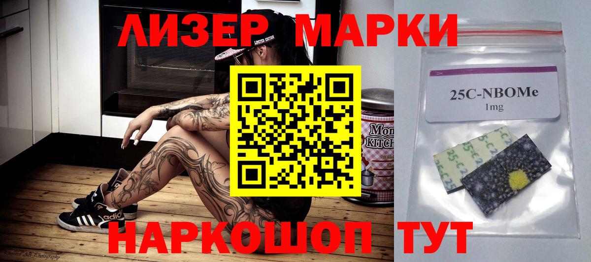 Бошки Шишки Урус-Мартан