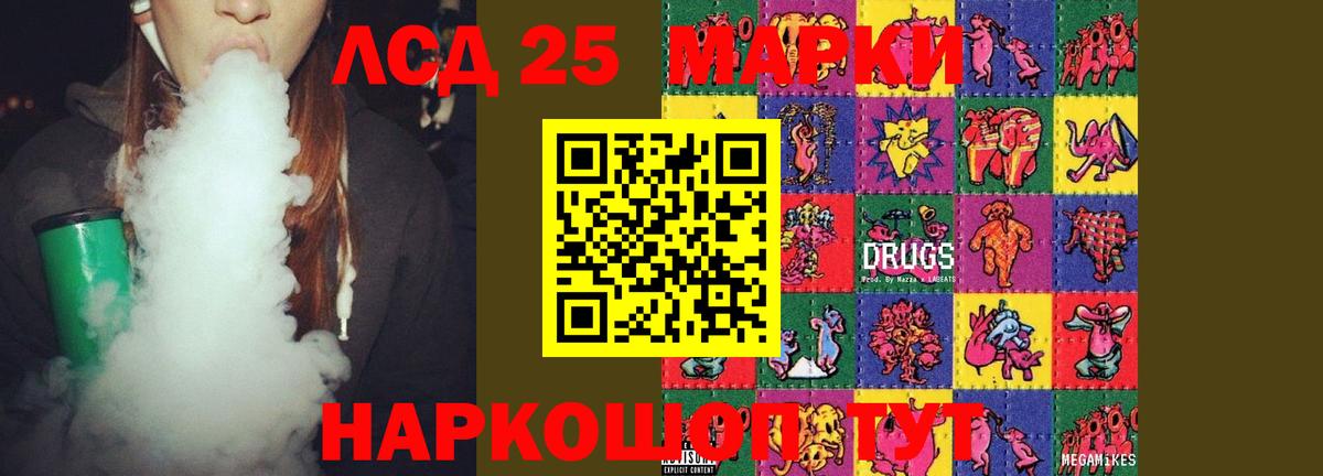 ЛСД экстази ecstasy  Лсд 25 экстази ecstasy  Урус-Мартан  Вход с VPN 