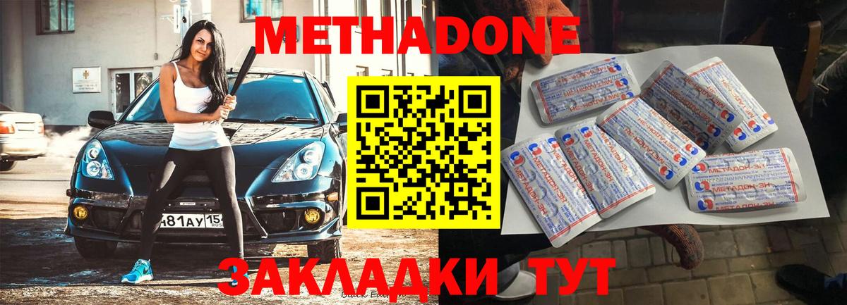 blacksprut ONION  Вход с VPN  Метадон methadone  Урус-Мартан  МЕТАДОН methadone 