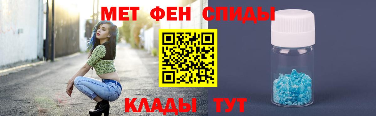 Первитин Декстрометамфетамин 99.9%  Вход с VPN  Урус-Мартан 
