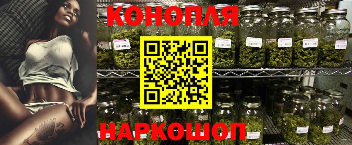 Конопля MAZAR  Вход с VPN  Шишки марихуана MAZAR  Урус-Мартан  Конопля Amnesia 